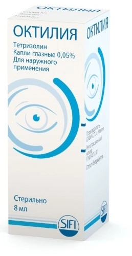 ОКТИЛИЯ КАПЛИ ГЛАЗНЫЕ ФЛ 8МЛ