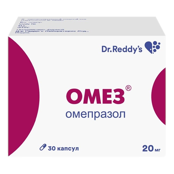 ОМЕЗ КАПС К/Р 20МГ №30