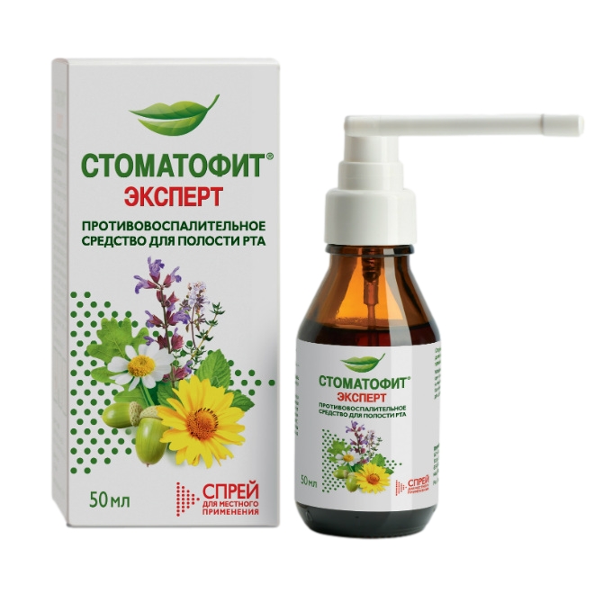 СТОМАТОФИТ ЭКСПЕРТ СПРЕЙ МЕСТНО ФЛ 50МЛ