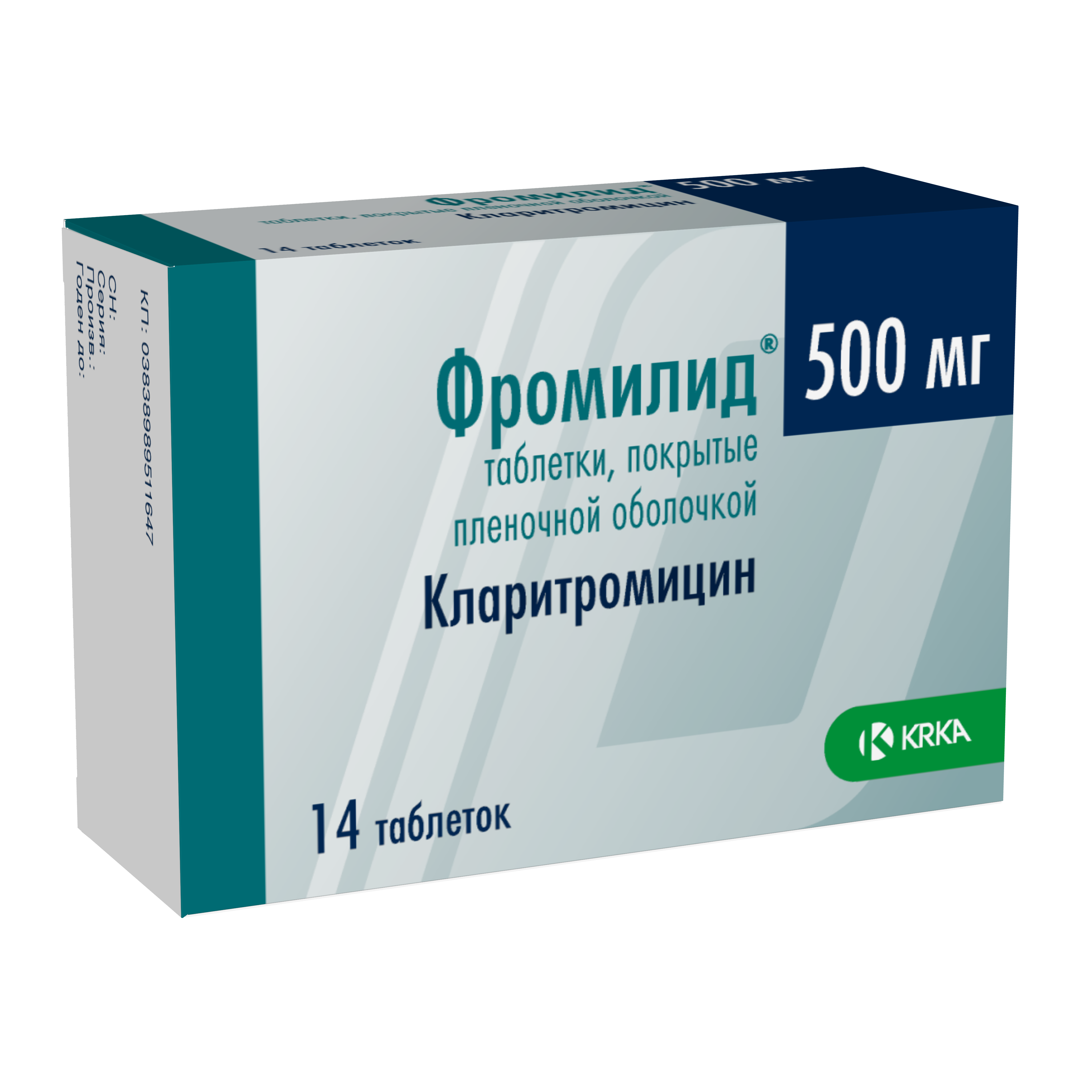 ФРОМИЛИД ТАБ П/О 500МГ №14