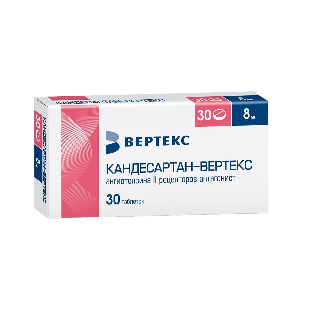 КАНДЕСАРТАН-ВЕРТЕКС ТАБ 8МГ №30
