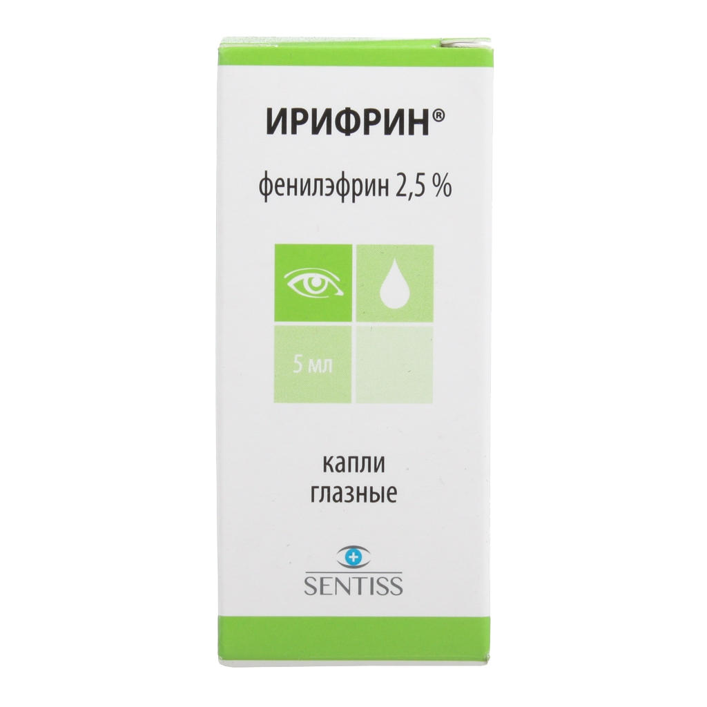 ИРИФРИН КАПЛИ ГЛАЗНЫЕ 2,5% 5МЛ