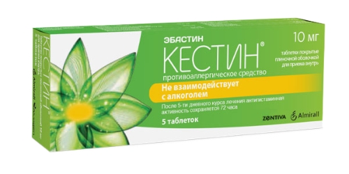 КЕСТИН ТАБ П/О 10МГ №5