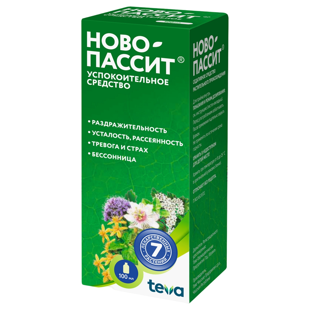 НОВО-ПАССИТ Р-Р ВНУТРЬ ФЛ 100МЛ