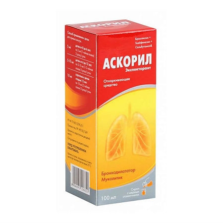АСКОРИЛ ЭКСПЕКТОРАНТ СИРОП 100МЛ