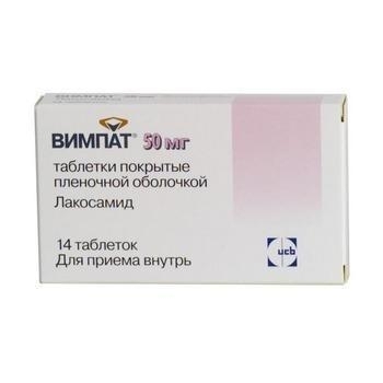 ВИМПАТ ТАБ П/О 50МГ №14