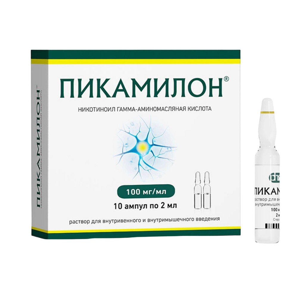 ПИКАМИЛОН Р-Р В/В В/М 100МГ/МЛ 2МЛ №10 АМП