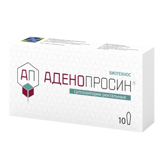 АДЕНОПРОСИН СУПП РЕКТ 29МГ №10