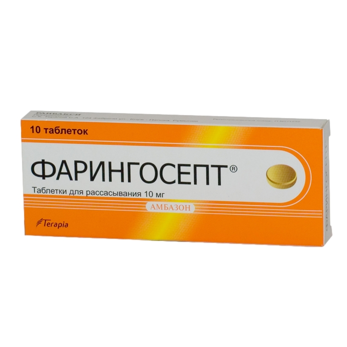 ФАРИНГОСЕПТ ТАБ Д/РАССАС 10МГ №10