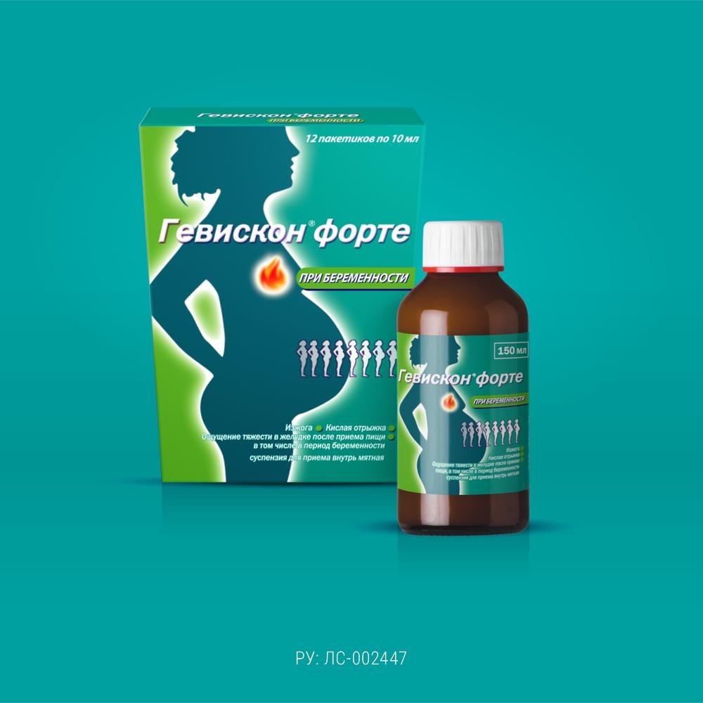 ГЕВИСКОН ФОРТЕ СУСП ВНУТРЬ МЯТНАЯ ПАК 10МЛ №12