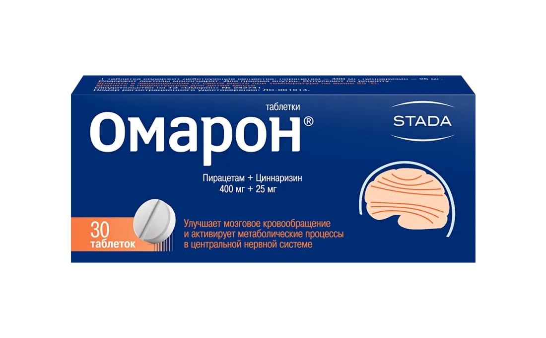 ОМАРОН ТАБ №30