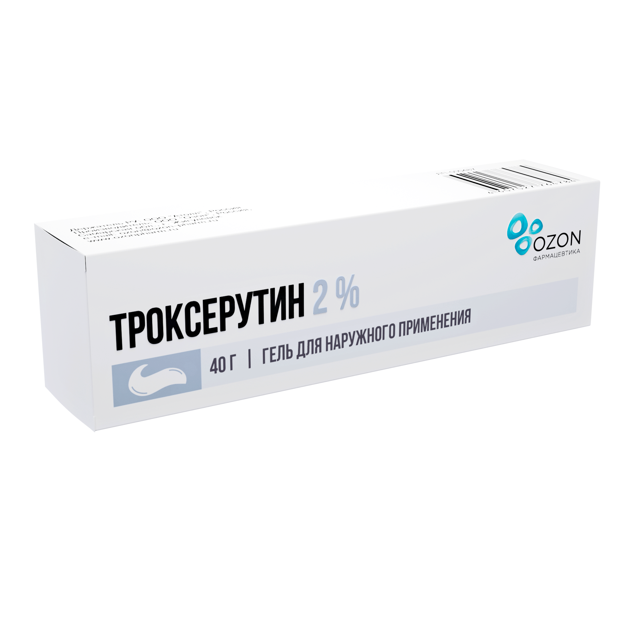 ТРОКСЕРУТИН ГЕЛЬ Д/НАРУЖ 2% 40Г