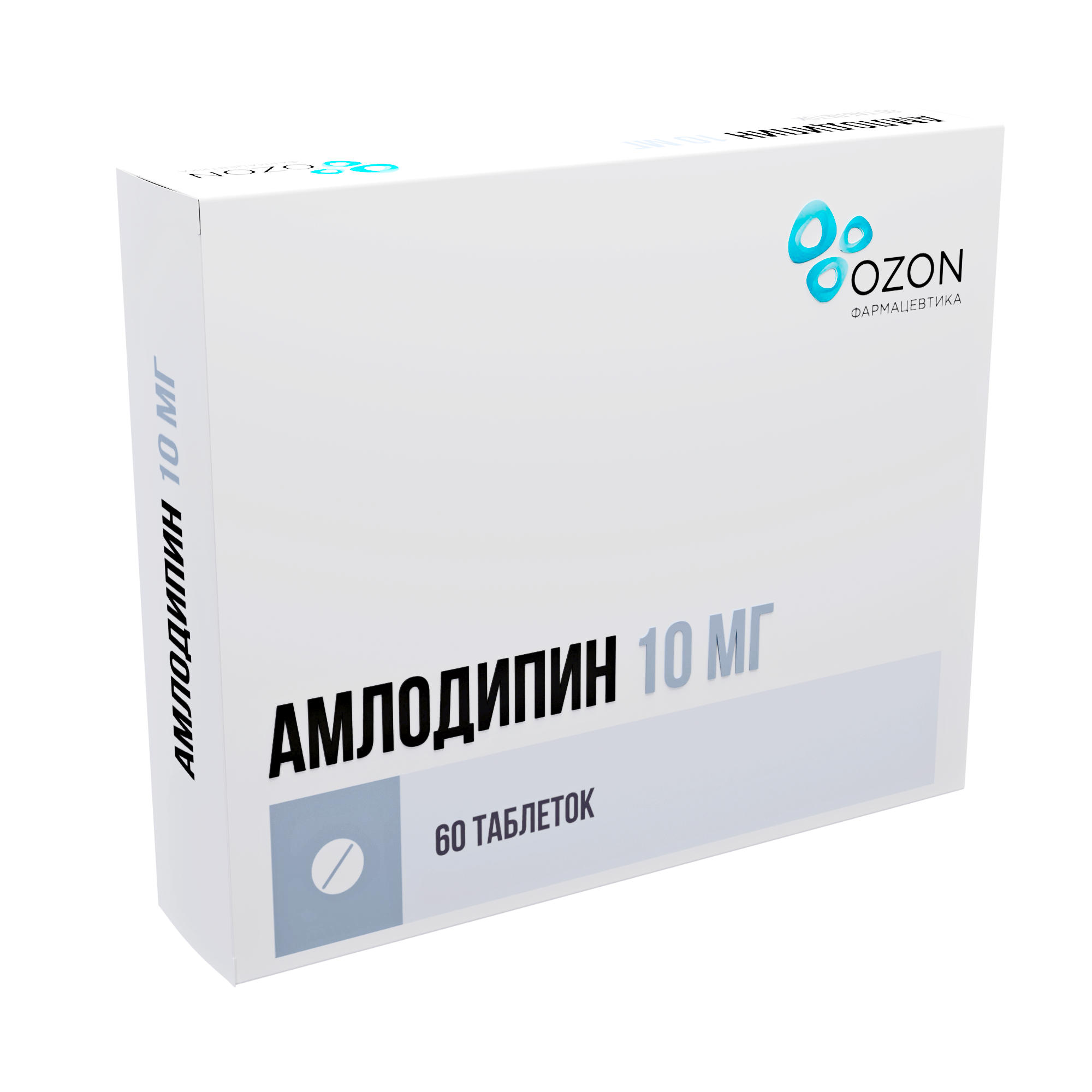 АМЛОДИПИН ТАБ 10МГ №60