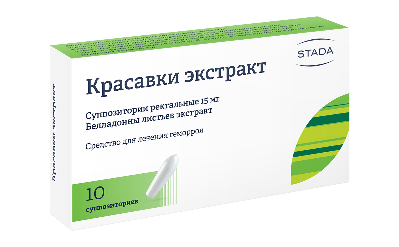 КРАСАВКИ ЭКСТРАКТ СУПП РЕКТ 15МГ №10