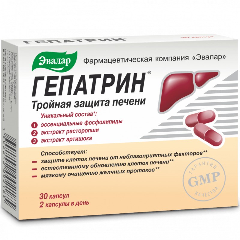 ГЕПАТРИН КАПС №30