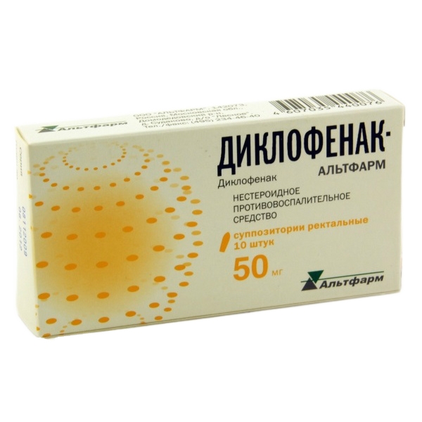 ДИКЛОФЕНАК-АЛЬТФАРМ СУПП РЕКТ 50МГ №10