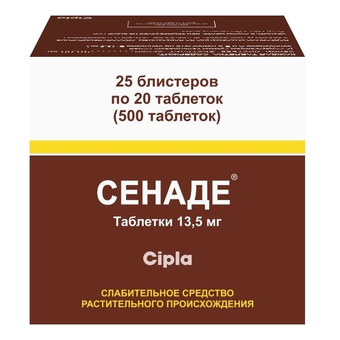 СЕНАДЕ ТАБ №500