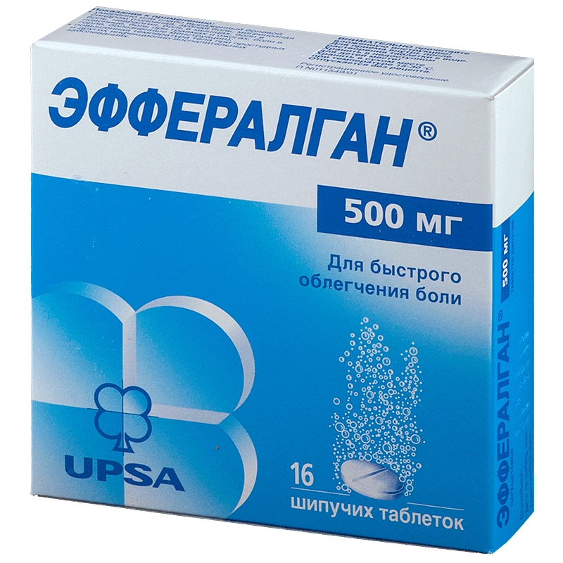 ЭФФЕРАЛГАН ТАБ ШИП 500МГ №16