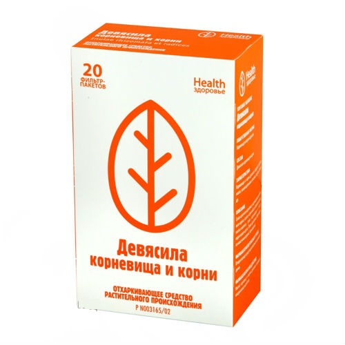 ДЕВЯСИЛА КОРНЕВИЩА И КОРНИ 1,5 №20