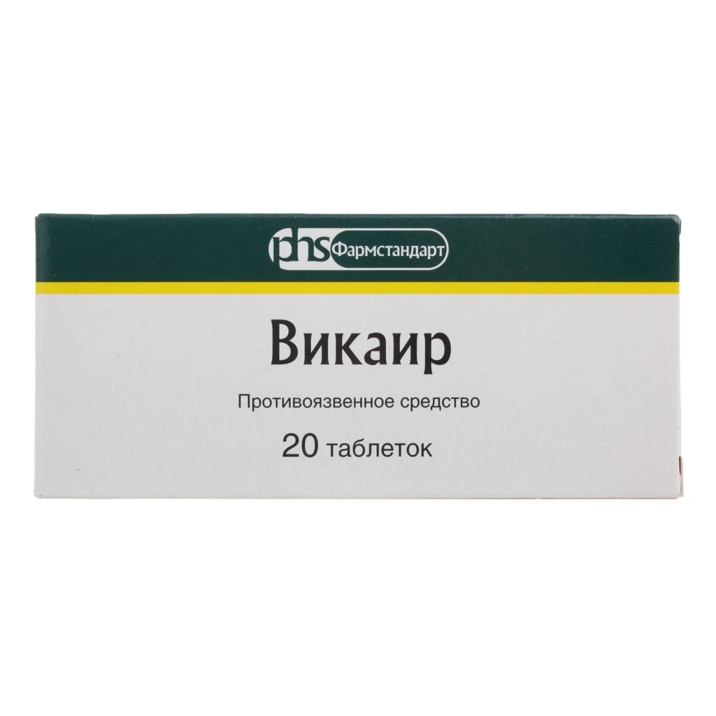 ВИКАИР ТАБ №20