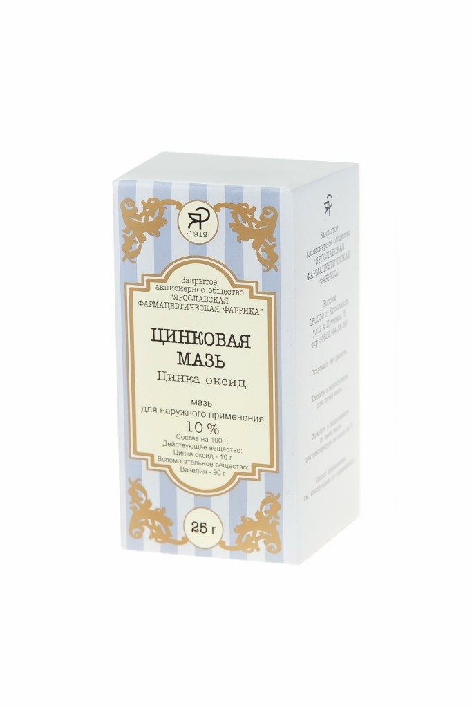 ЦИНКОВАЯ МАЗЬ Д/НАРУЖ 25Г
