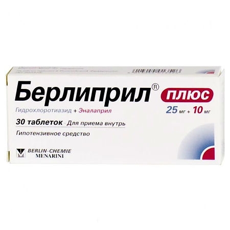 БЕРЛИПРИЛ ПЛЮС ТАБ 25МГ+10МГ №30