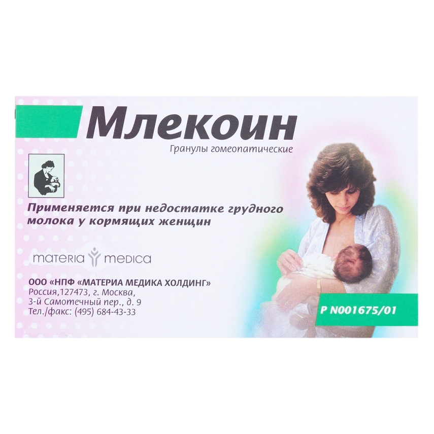 МЛЕКОИН ГРАН ГОМЕОПАТ ПАЧКА 10Г