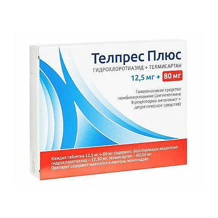 ТЕЛПРЕС ПЛЮС ТАБ 12,5МГ+80МГ №56