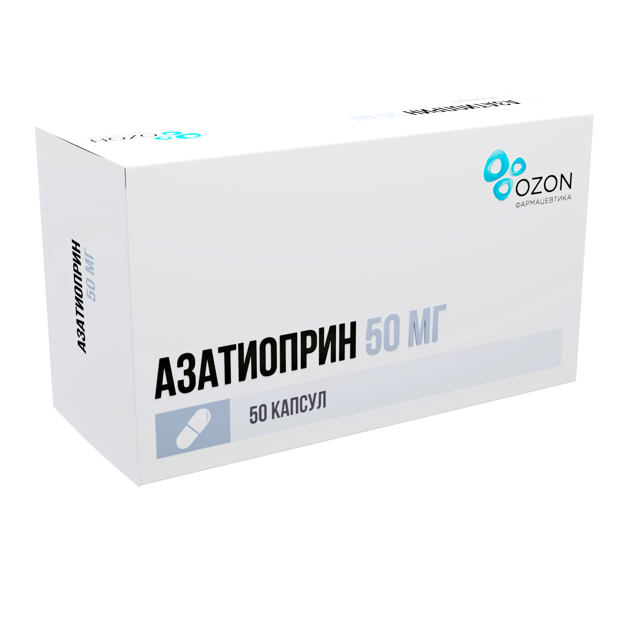 АЗАТИОПРИН КАПС 50МГ №50