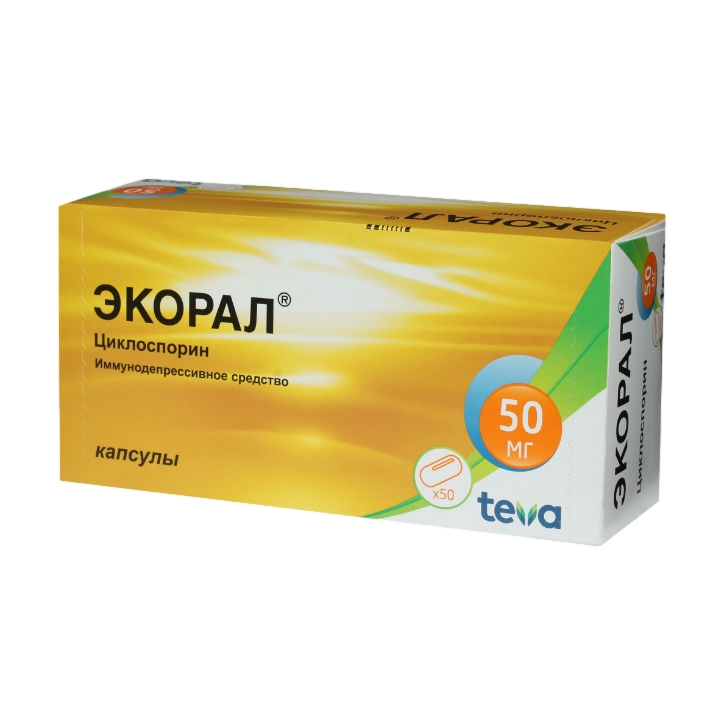 ЭКОРАЛ КАПС МЯГКИЕ 50МГ №50