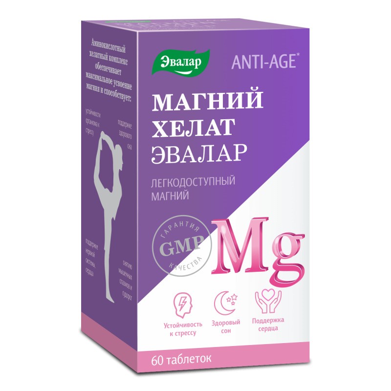 МАГНИЙ ХЕЛАТ ТАБ П/О №60