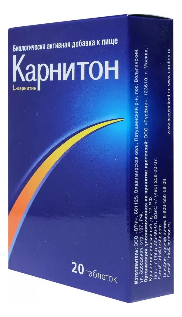 КАРНИТОН ТАБ №20