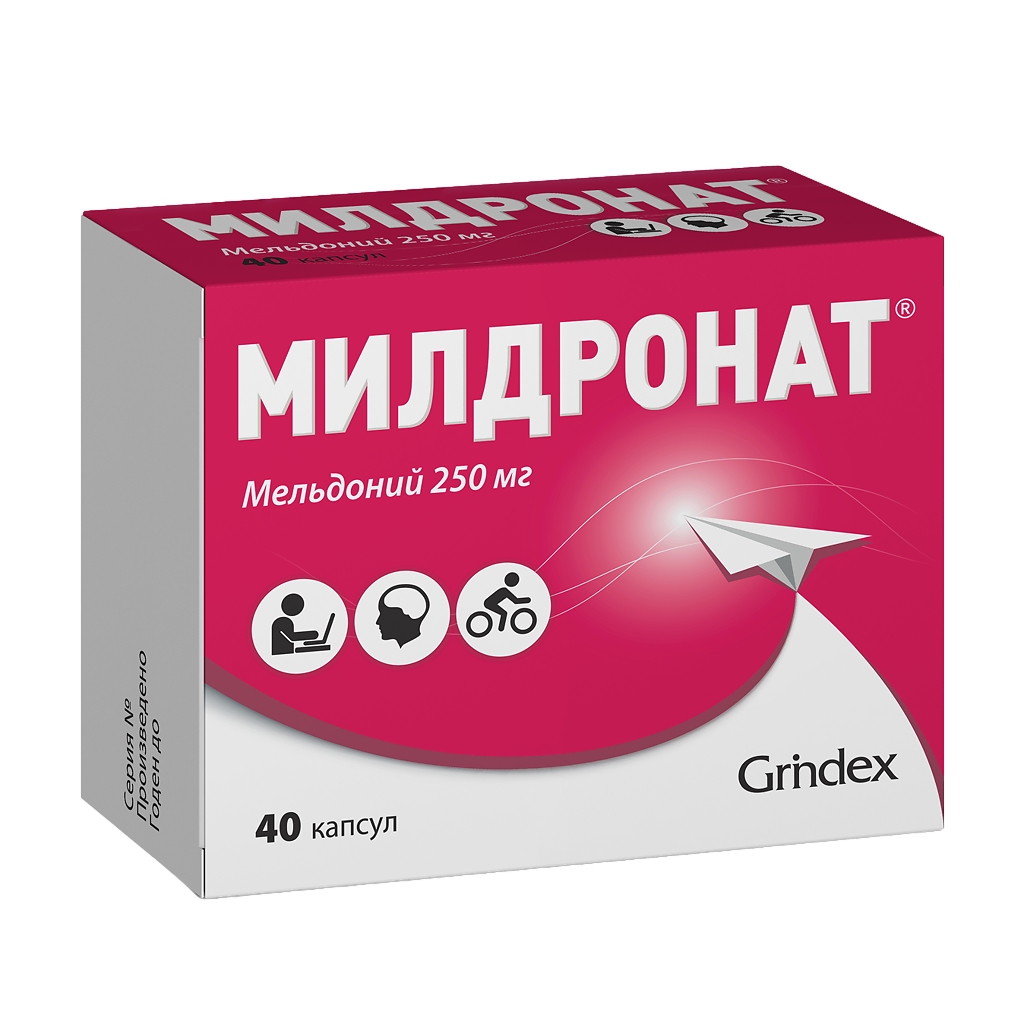 МИЛДРОНАТ КАПС 250МГ №40