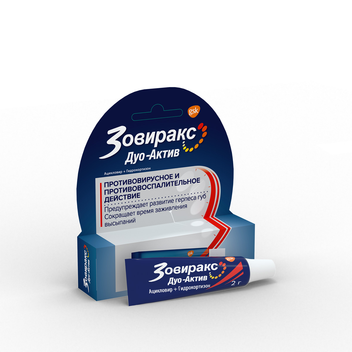 ЗОВИРАКС ДУО-АКТИВ КРЕМ НАРУЖ ТУБА 2Г