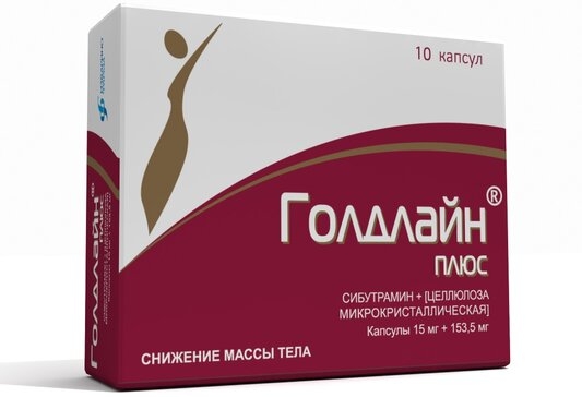 ГОЛДЛАЙН ПЛЮС КАПС 15МГ+153,5МГ №10