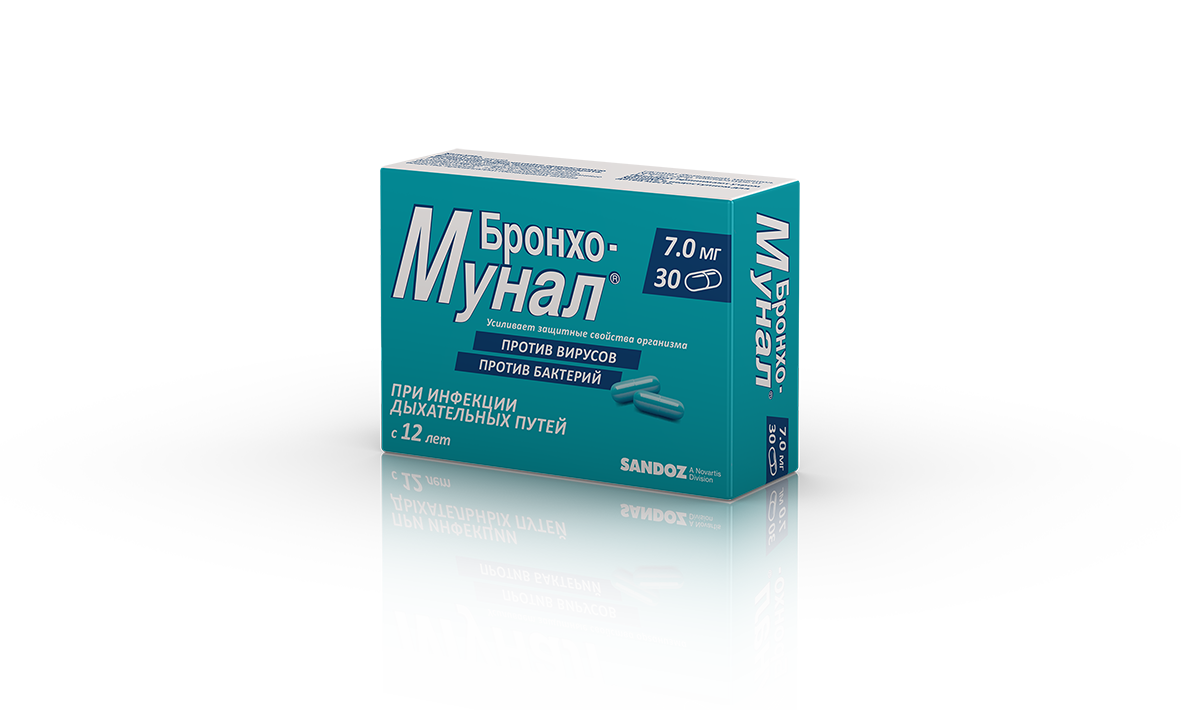 БРОНХО-МУНАЛ КАПС 7МГ №30