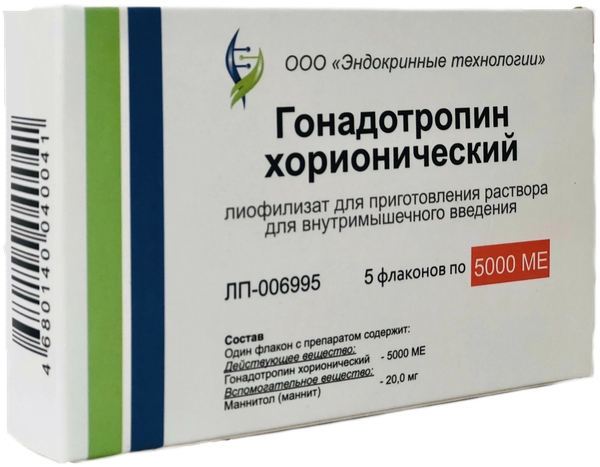 ГОНАДОТРОПИН ХОРИОНИЧЕСКИЙ ЛИОФ Д/Р-РА В/М 5000ЕД ФЛ №5 Б/Р-ЛЯ