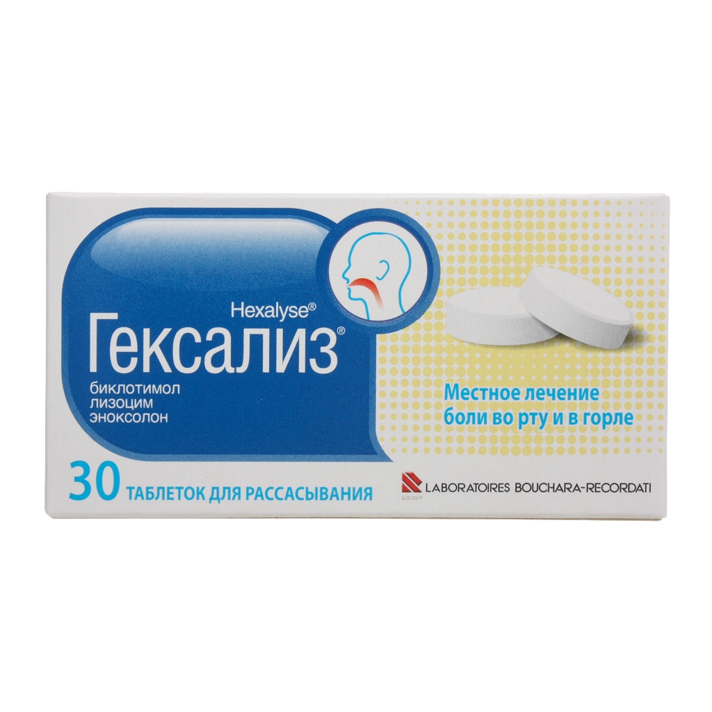 ГЕКСАЛИЗ ТАБ Д/РАСС №30