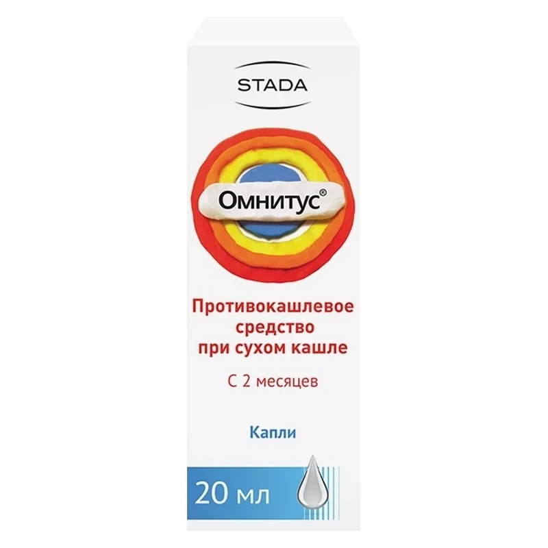 ОМНИТУС КАПЛИ ВНУТРЬ 5МГ/МЛ ФЛ 20МЛ