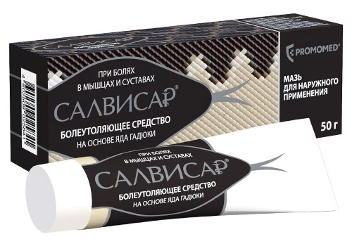 САЛВИСАР МАЗЬ Д/НАРУЖ 50Г