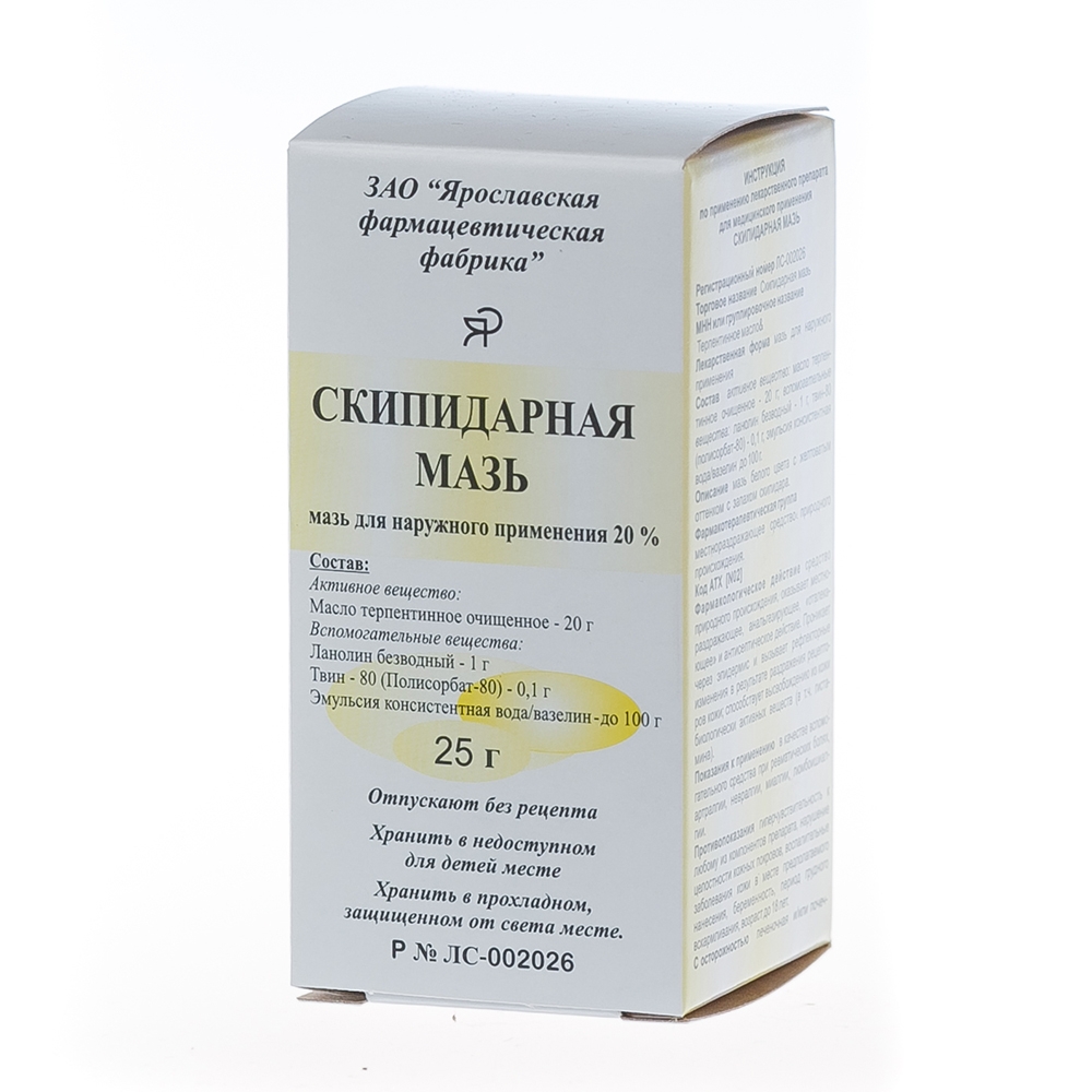 СКИПИДАРНАЯ МАЗЬ Д/НАРУЖ 25Г