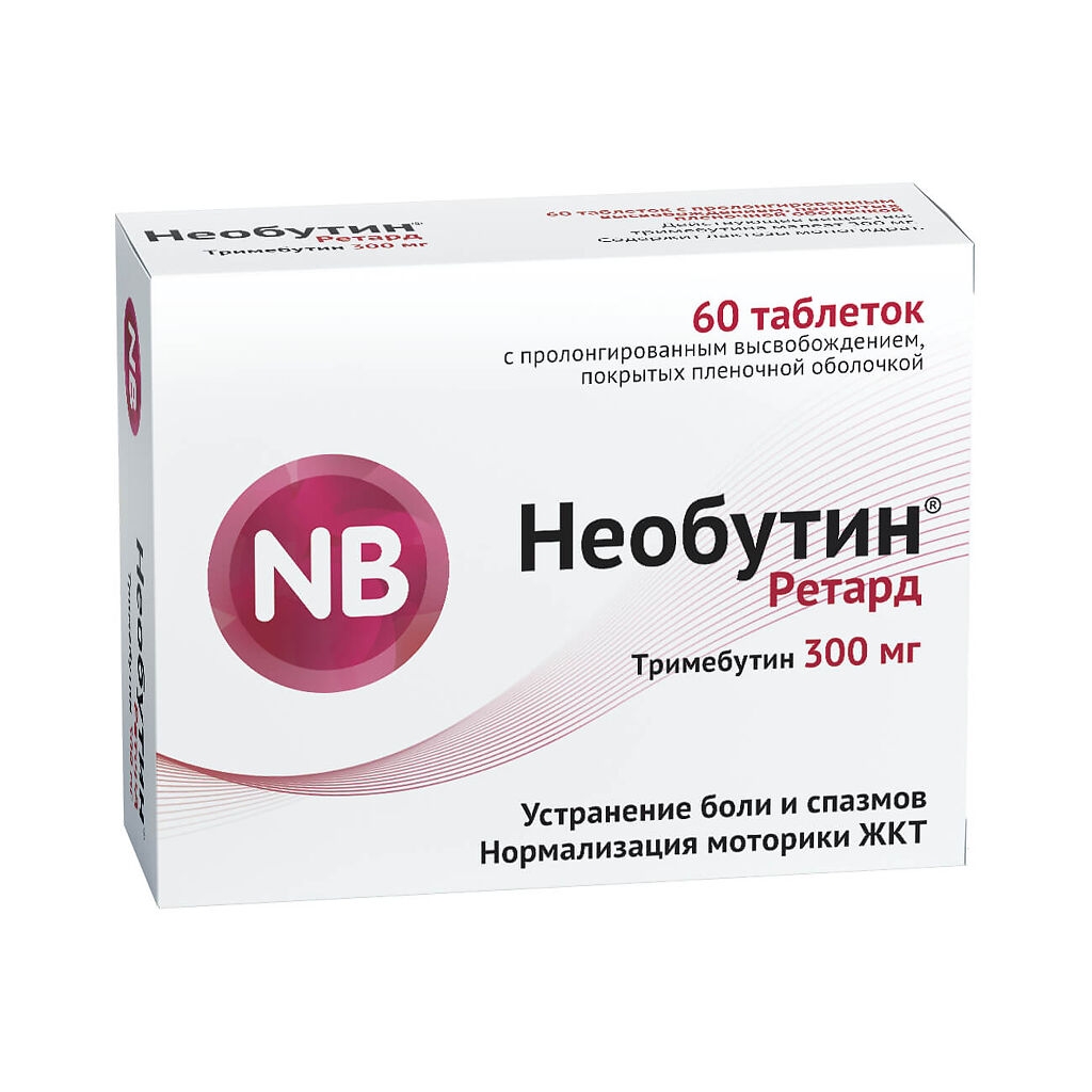 НЕОБУТИН РЕТАРД ТАБЛ ПРОЛОНГ П/П/О 300МГ №60