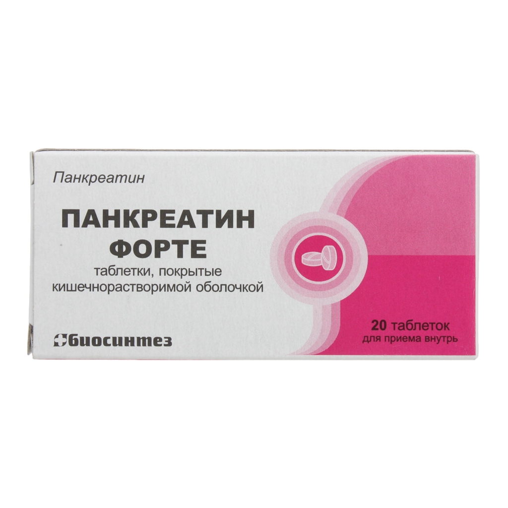 ПАНКРЕАТИН ФОРТЕ ТАБ П/О К/Р №20