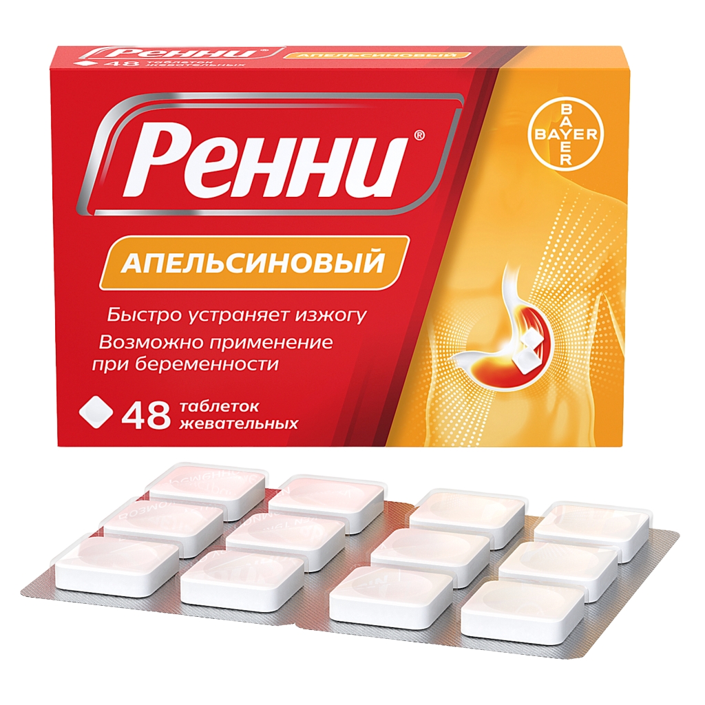 РЕННИ ТАБ ЖЕВАТ АПЕЛЬСИН №48