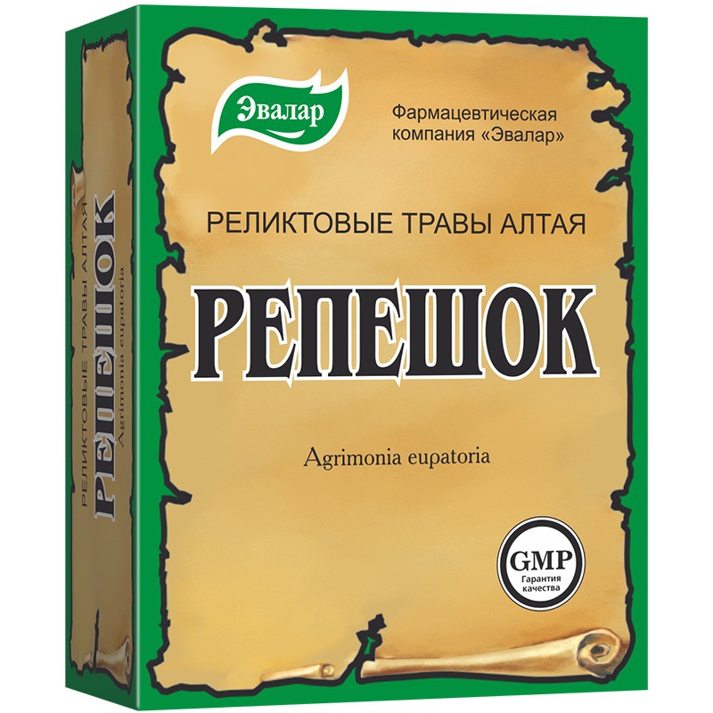 РЕПЕШОК ОБЫКНОВЕННЫЙ ТРАВА 50Г
