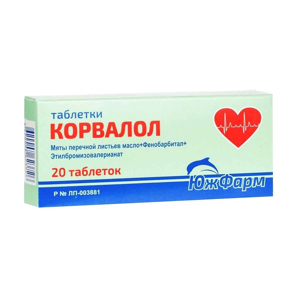 КОРВАЛОЛ ТАБ №20