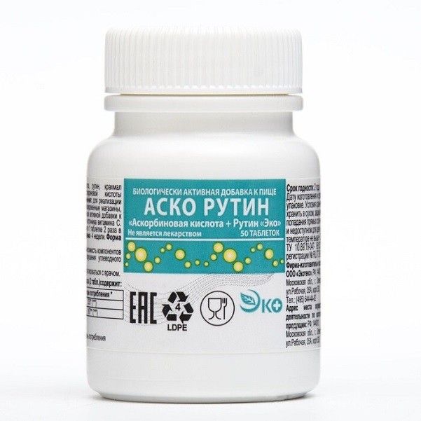АСКО РУТИН ЭКО ТАБ №50