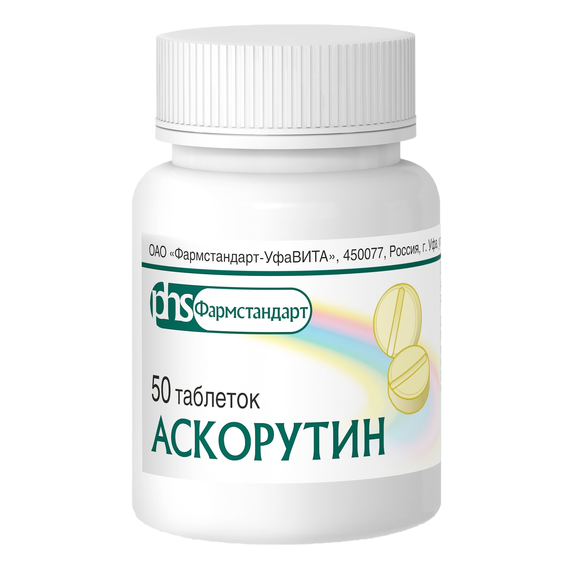 АСКОРУТИН ТАБ №50