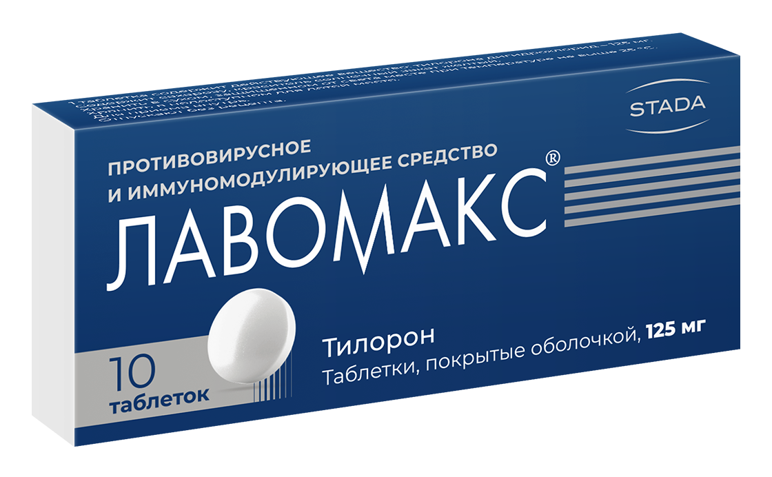 ЛАВОМАКС ТАБ П/О 125МГ №10