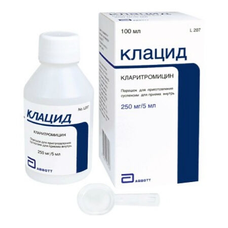 КЛАЦИД ГРАН Д/СУСП ВНУТРЬ 250МГ/5МЛ ФЛ 49,5Г